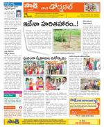 Hanamakonda Constituencies