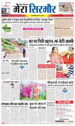 Divya Himachal Shimla+Mera Sirmour +Aastha 