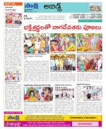 Hyderabad Constituencies