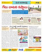 Visakhapatnam Constituencies Old