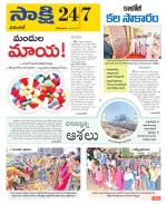 Hanamakonda District