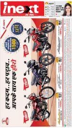 Allahabad Upcountry ePaper:Kaushambi News Paper,Pratapgarh News Paper - Inext Live Jagran