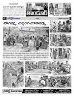 Rangareddy Constituencies