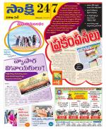 Visakhapatnam District