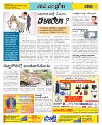 Chittoor Constituencies