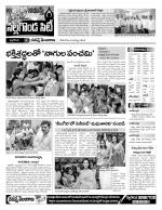 Nalgonda Constituencies