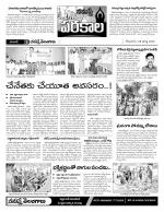 Warangal Constituencies