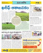 Kurnool Constituencies