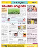 SPSR Nellore Constituencies