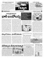 Mahaboobnagar Constituencies