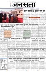  दिल्ली