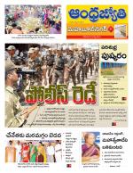 Mahabubnagar District