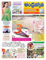 Nalgonda District