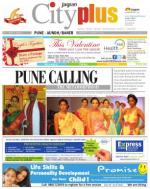 Pune - Aundh Baner Balewadi