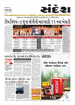 Bhavnagar