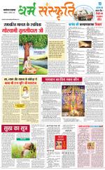 The Navodaya Times Magazine 