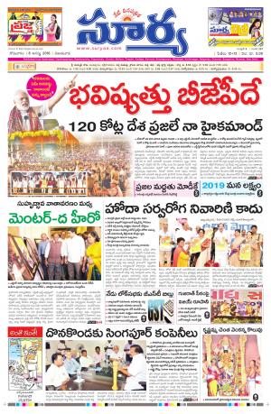 Monday,August 08,2016