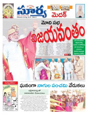 Monday,August 08,2016