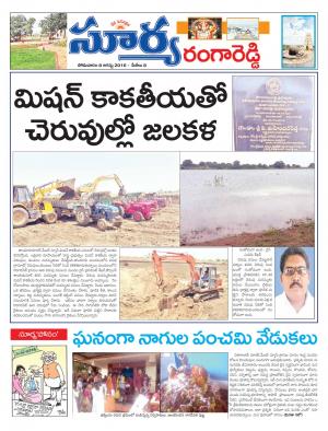 Monday,August 08,2016