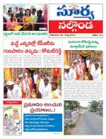Nalgonda