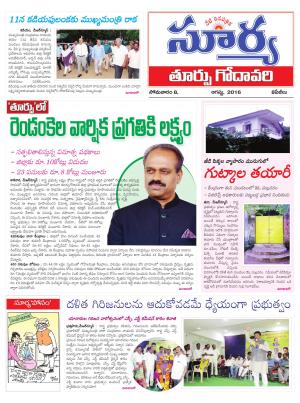 Monday,August 08,2016