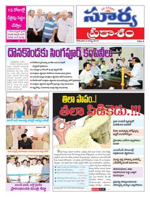 Monday,August 08,2016