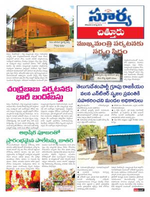 Monday,August 08,2016