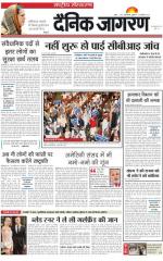 Dainik Jagran