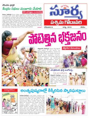 Monday,August 08,2016