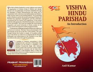 Vishva Hindu Parishad An Introduction
