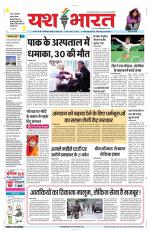 Yashbharat Narsinghpur