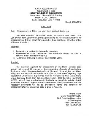 SSC Recruitment 2016 for Driver Post 