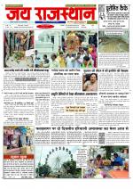 Jai Rajasthan