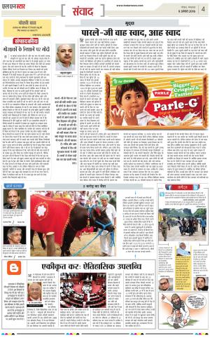 LN STAR DAILY Tusday