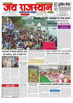 Jai Rajasthan