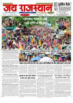 Jai Rajasthan