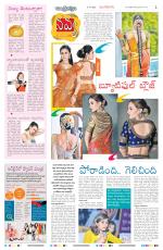 Navya Daily