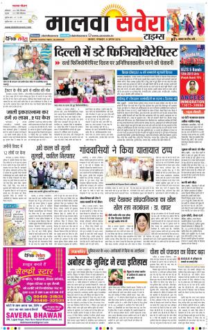 Malwa