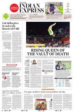 The New Indian Express-Kollam