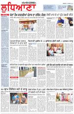 Punjabi Tribune (Ludhiana)