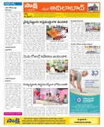 Adilabad Constituencies