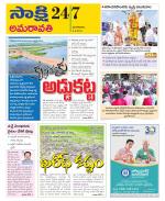 Vijayawada City