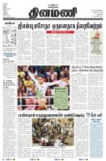 Dinamani - New Delhi