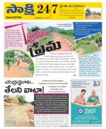 Vijayanagaram District