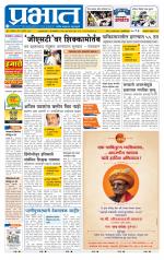 अहमदनगर आवृत्ती