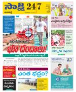 Ranga Reddy District