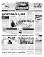 Adilabad Constituencies