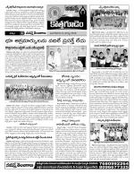 Khammam constituencies