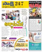 SPSR Nellore District