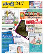 Visakhapatnam District